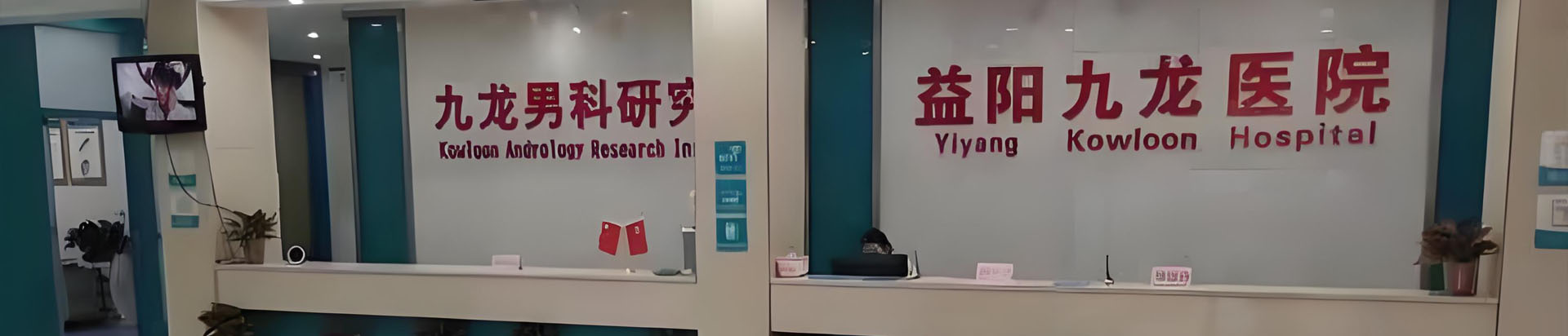 人才招聘